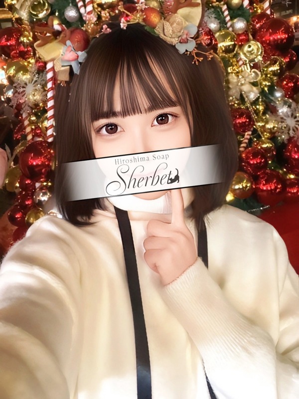しの【VIPコース可能】