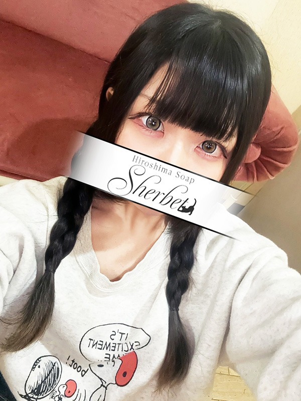 かな