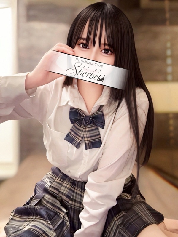 まち【VIPコース可能】