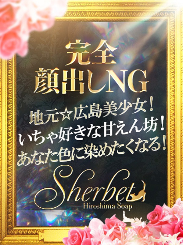 みさ