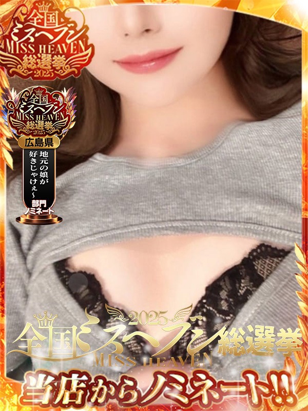 みさ