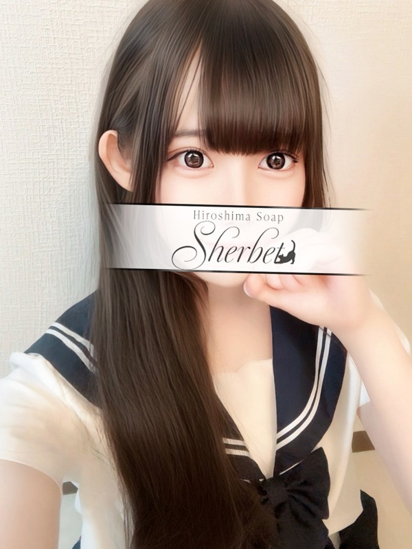 こはく【VIPコース可能】
