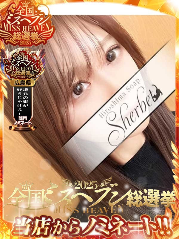 つむぎ